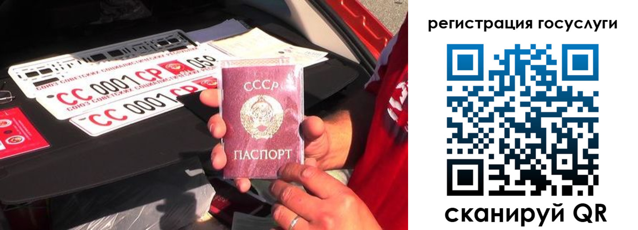 регистрация в Покачах