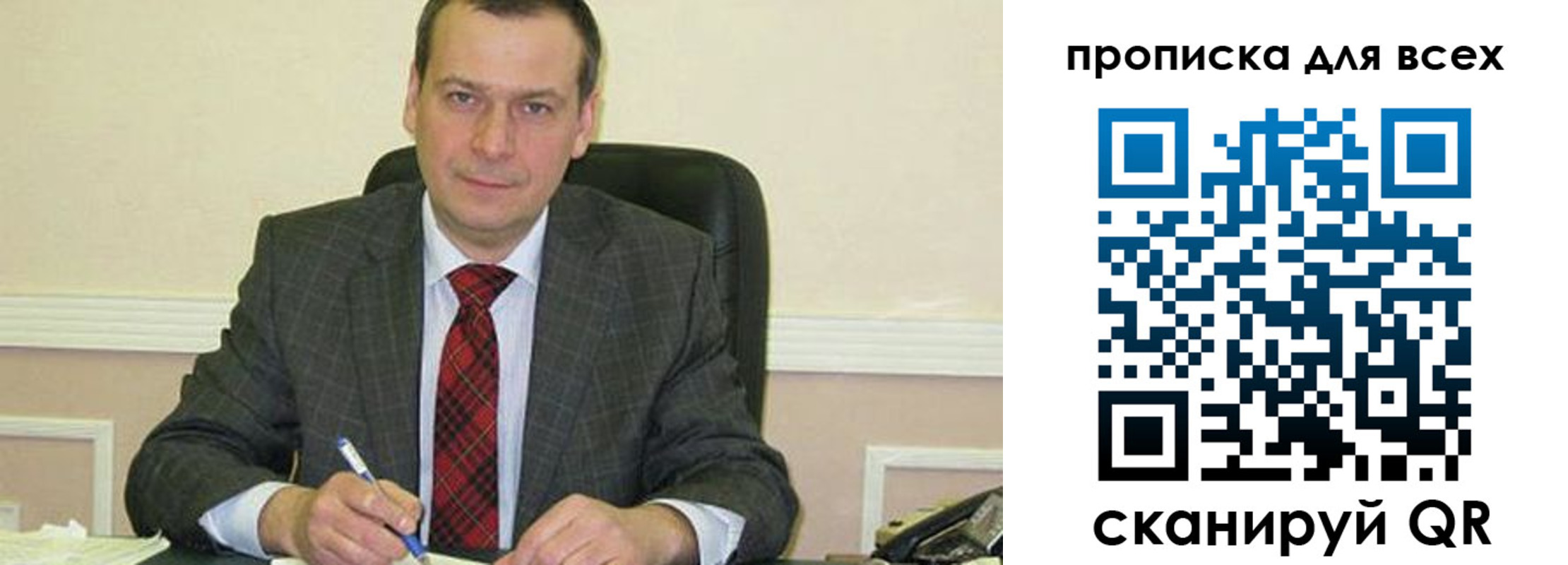 временная регистрация надежно в Покачах